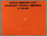 [thumbnail of Teknologi pertanian tradisional sebagai tanggapan aktif masyarakat terhadap lingkungan di cianjur.PDF]
