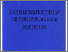 [thumbnail of Kajian naskah pemimpin ke syurga dan syair perang kamang yang kejadian dalam tahun 1908.PDF]