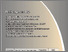 [thumbnail of Jantra_Vol._III_No._6_Desember_2008.pdf]