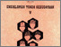 [thumbnail of Ensiklopedi tokoh kebudayaan V.pdf]