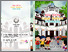 [thumbnail of Aku Cinta Cagar Budaya Indoneia rev 1.pdf]