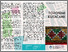 [thumbnail of Informasi Sejarah dan Budaya Aceh]