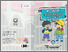 [thumbnail of KMI.pdf]