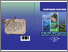 [thumbnail of 07 Fauna Sangiran Selama 2,4 Juta Tahun Terakhir.pdf]
