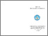 [thumbnail of pedoman revitalisasi.pdf]