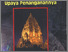 [thumbnail of PELAPUKAN BATU CANDI SIWA PRAMBANAN DAN UPAYA PENANGANNYA.pdf]