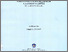 [thumbnail of SEJARAH PERADABAN MARITIM PERANAN SUNGAI DALAM SEJARAH PERADABAN MARITIM DI JAMBI DAN RIAU.pdf]