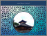[thumbnail of Informasi Pelestari Cagar Budaya Aceh-Sumut]