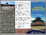 [thumbnail of Informasi Cagar Budaya Aceh]