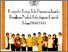 [thumbnail of KUMPULAN KARYA TULIS PEMENANG LOMBA PENULISAN NASKAH...1998-1999.pdf]