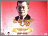 [thumbnail of SI JALAK HARUPAT 1897-1945.pdf]