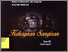 [thumbnail of KEKAYAAN SANGIRAN.pdf]