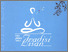 [thumbnail of FESTIVAL LOKAKARYA PAMERAN TRADISI LISAN.pdf]