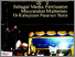 [thumbnail of Buku ini berisi penjelasan tentang kesenian ronggeng pasaman di Kabupaten Pasaman Barat]