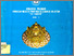 [thumbnail of Buku ini berisi koleksi pilihan Museum Negeri Propinsi Sulawesi Selatan "La Galigo"]