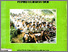 [thumbnail of Buku ini berisi penjelasan tentang peranan pendidikan dalam pembinaan kebudayaan nasional Kaltim]