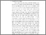 [thumbnail of 6.BAB 4.pdf]