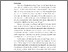 [thumbnail of Masyarakat_Tengger.pdf]