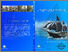 [thumbnail of bunga rampai komplit.pdf]