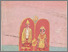 [thumbnail of PAKAIAN ADAT TRADISIONAL DAERAH KALIMANTAN SELATAN.pdf]