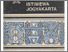 [thumbnail of GEOGRAFI BUDAYA DAERAH ISTIMEWA YOGYAKARTA.pdf]
